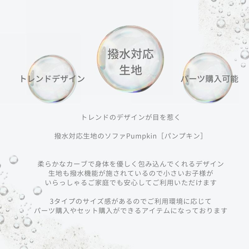 ��Pumpkin�ۥ��ե���1P/2P/3P�ڥ��졼����/���졼��