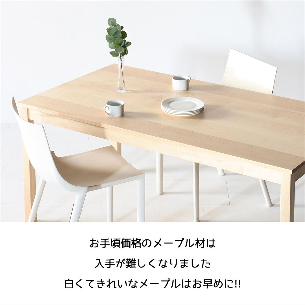 大川家具 地元生産品】 NO1ダイニングテーブル 150 ウォールナット