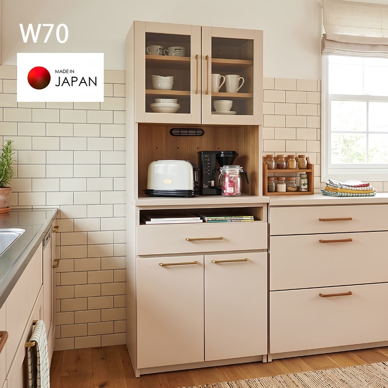 食器棚 幅70cm キッチンボード 日本製 大川家具 完成品 グレージュ
