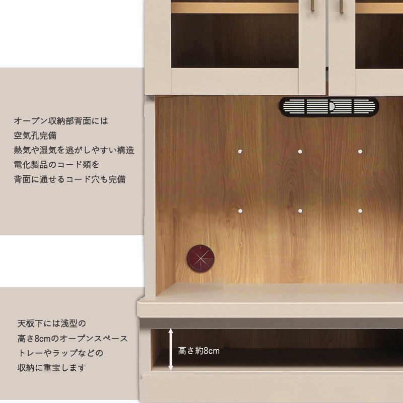 食器棚 幅70cm キッチンボード 日本製 大川家具 完成品 グレージュ