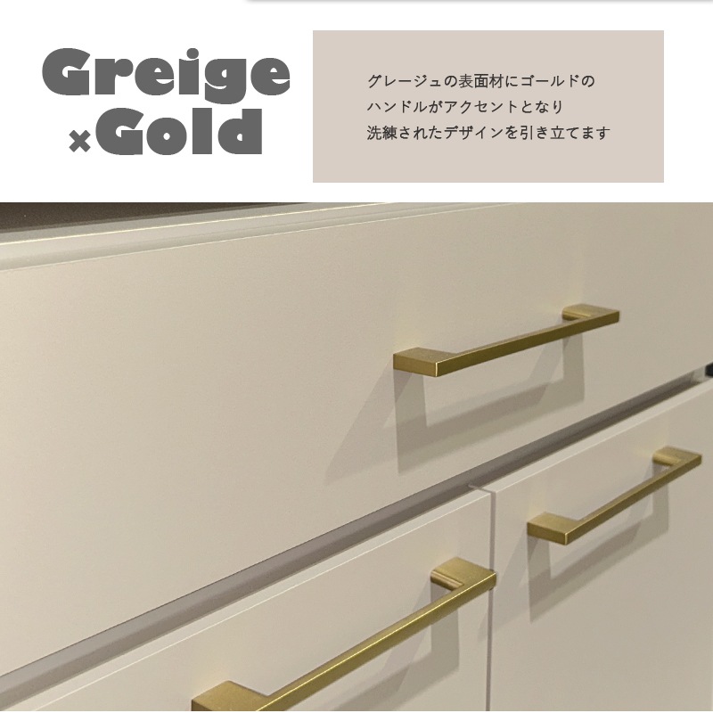 食器棚 幅70cm キッチンボード 日本製 大川家具 完成品 グレージュ