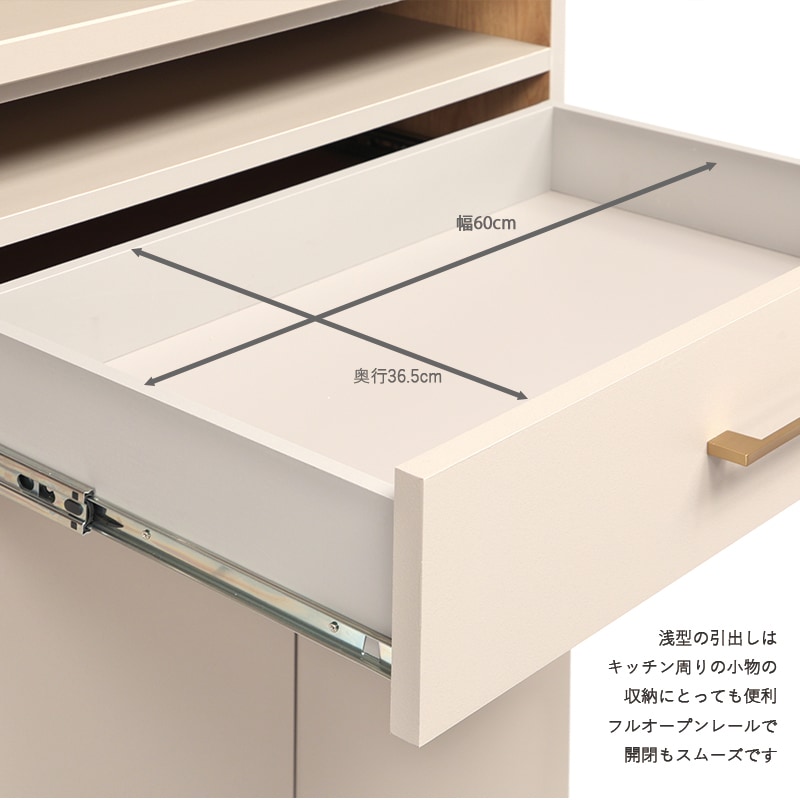 食器棚 70幅 キッチンボード 国産 完成品 グレージュ おしゃれ 可愛い