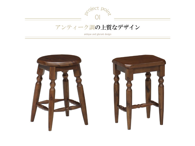 アンティーク風スツール アンティーク風スツール（ピンク）(k-442-c)｜アンティークチェア・椅子