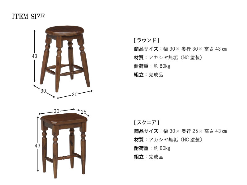 送料無料】スツール アンティーク ディスプレイ 椅子 ヴィンテージ風