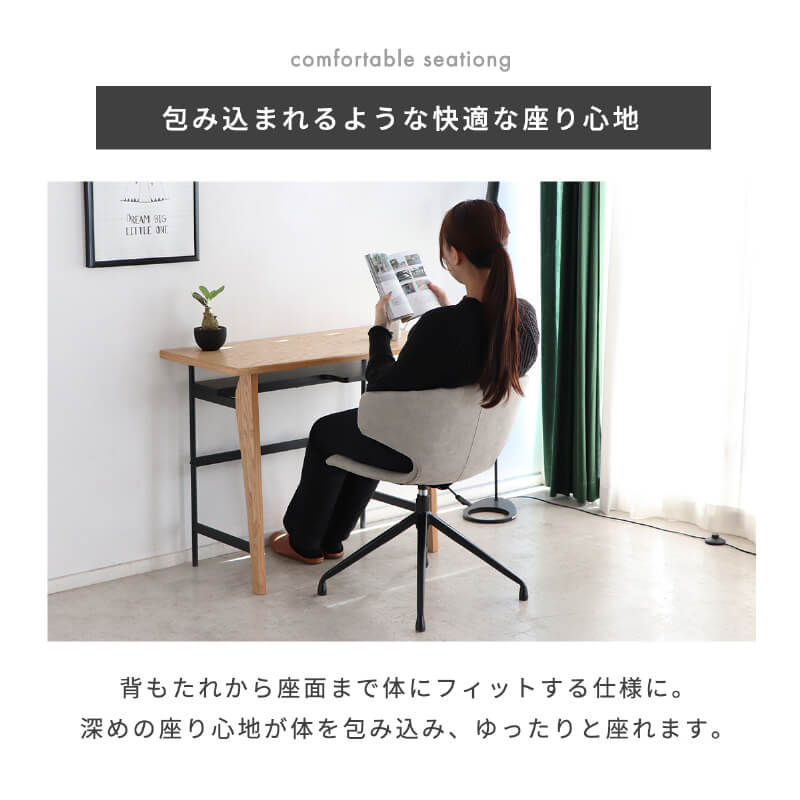 ダイニングチェア 回転 肘付 昇降式 昇降チェア おしゃれ 椅子 PC