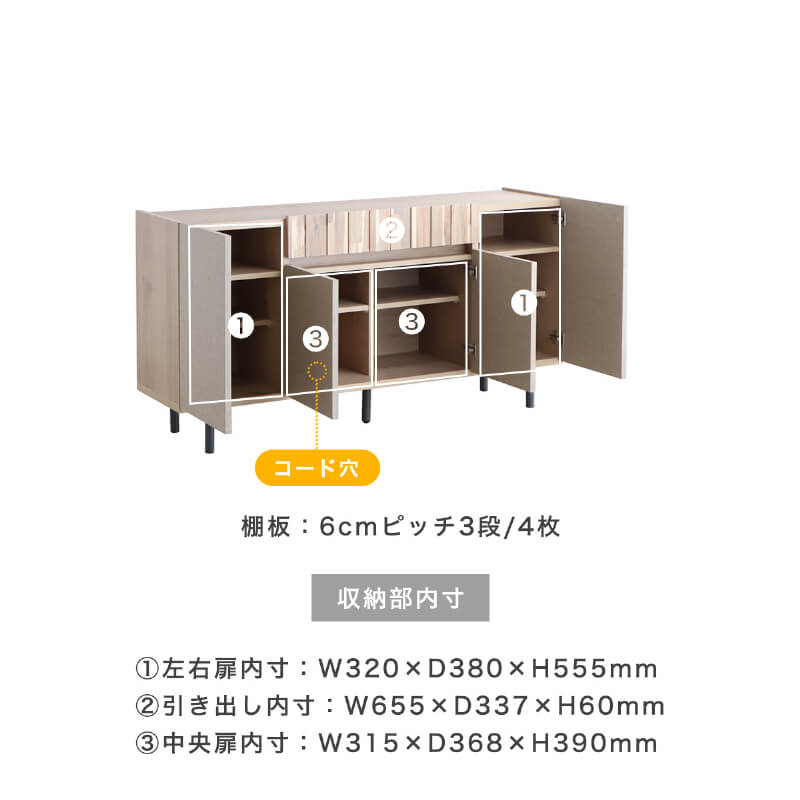 サイドボード キャビネット 完成品 150 ナチュラル ベージュ 木製