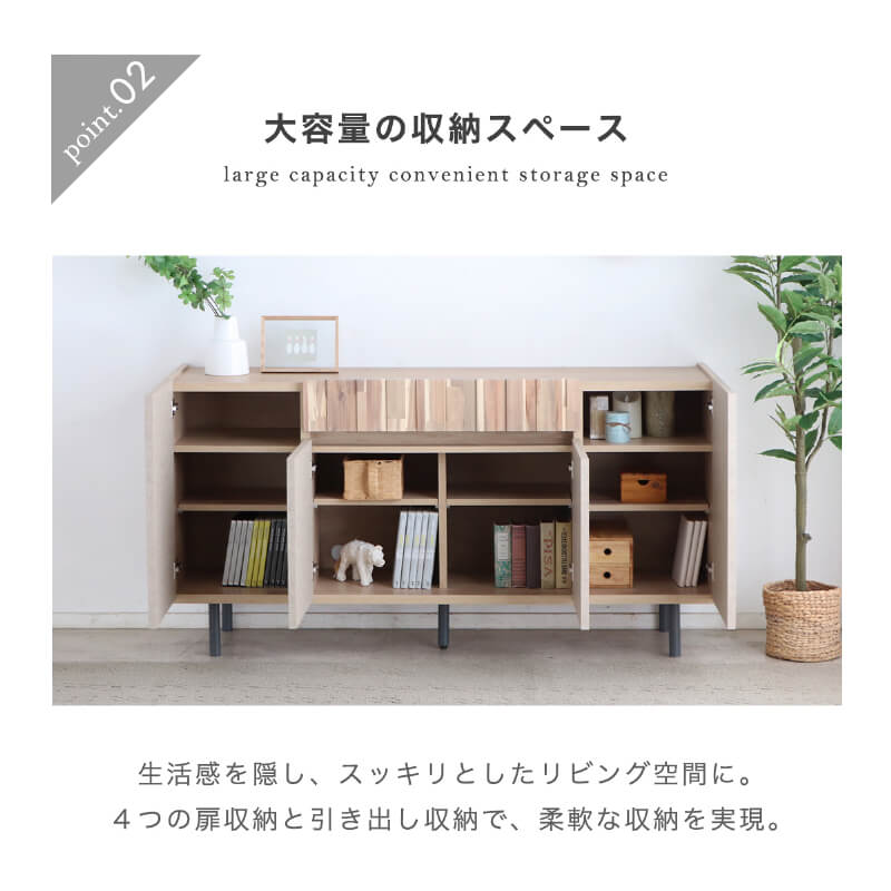 サイドボード キャビネット 完成品 150 ナチュラル ベージュ 木製