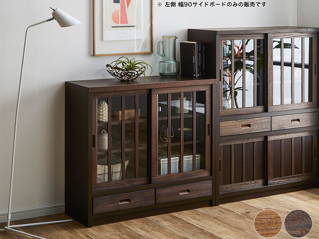昭和レトロ ヴィンテージ 日本製 家具 木製 サイドボード 飾り棚 茶系 HAGiHARA キャビネット 収納 リビング 木製 レトロ おしゃれ