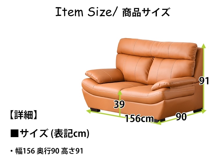 ニコレッティ オレンジブラウン レザー(合皮) 2人掛けソファー【9651097】 IMG_0373-1024x760.jpg