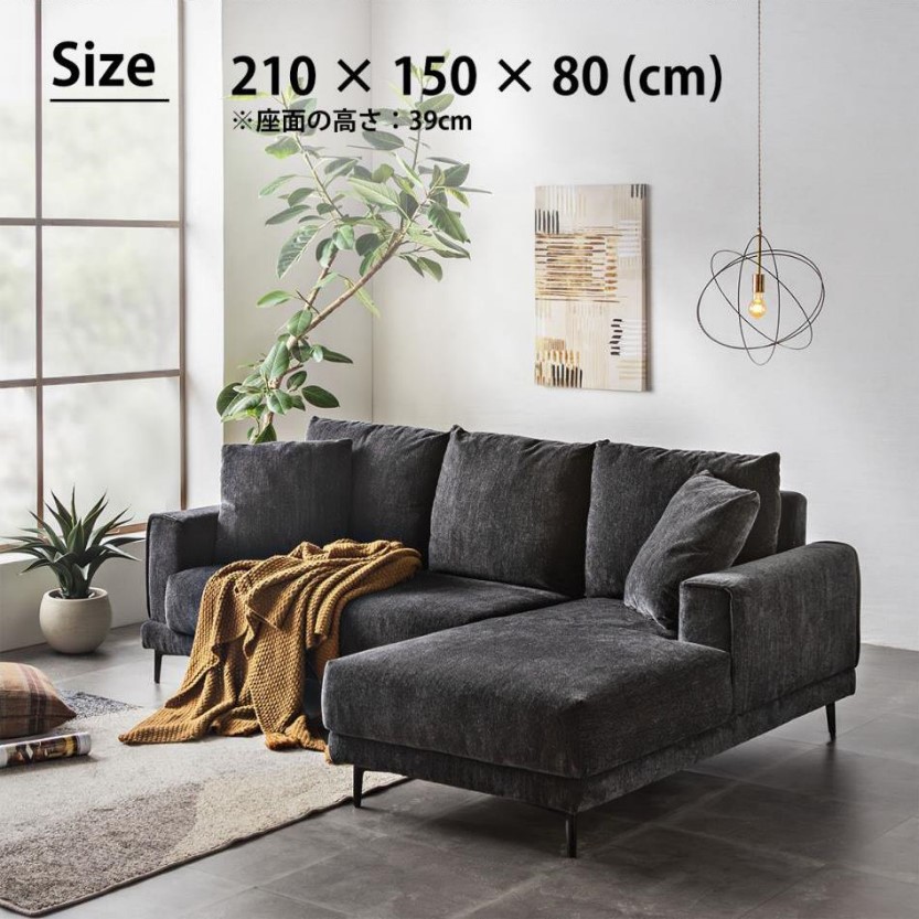 カウチソファ 3人掛け 3Pソファ ソファ ソファー 右カウチ 左カウチ