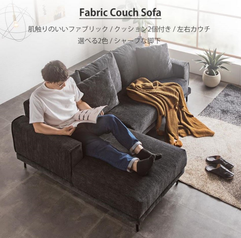 カウチソファ 3人掛け シックデザイン⚠️最終値下げ 9/10までの出品となります カウチソファ 3人掛け 3Pソファ ソファ ソファー 右カウチ 左カウチ