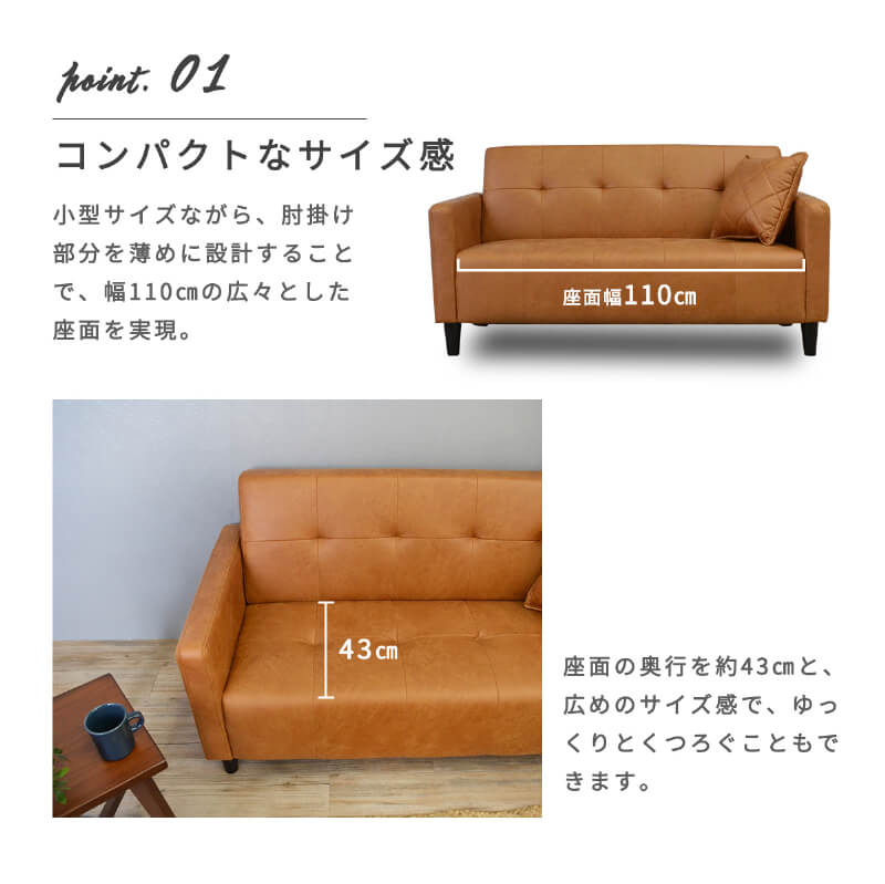 ソファー 2人掛け クッション付き コンパクト サイズ レザー