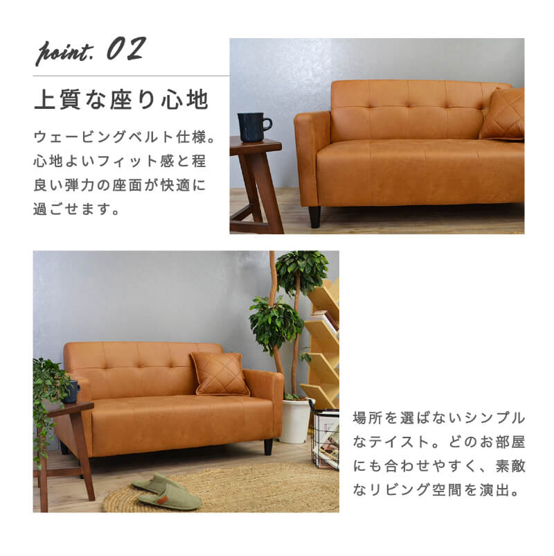 ソファー 2人掛け クッション付き コンパクト サイズ レザー