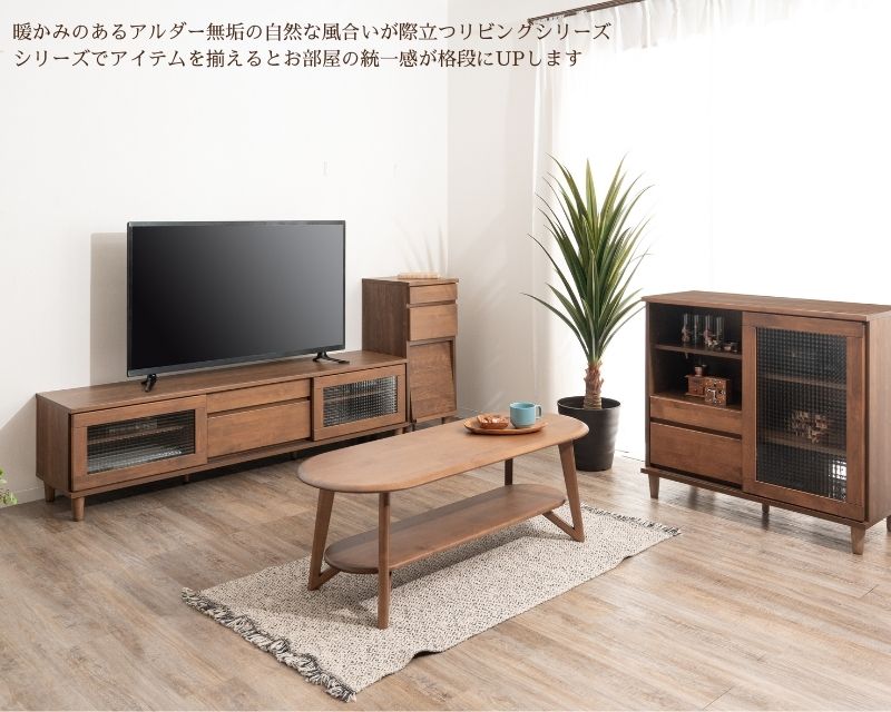 送料無料】キャビネット 収納棚 食器棚 魅せる収納 幅90 幅120 国産