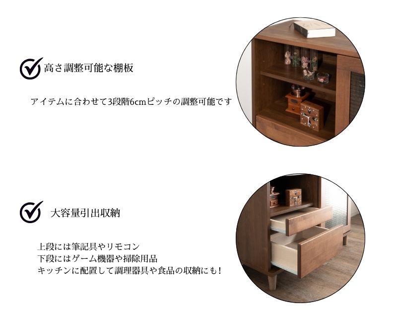 送料無料】キャビネット 収納棚 食器棚 魅せる収納 幅90 幅120 国産