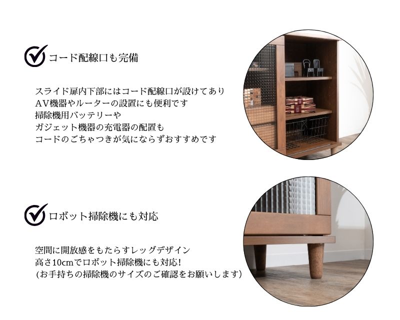 送料無料】キャビネット 収納棚 食器棚 魅せる収納 幅90 幅120 国産