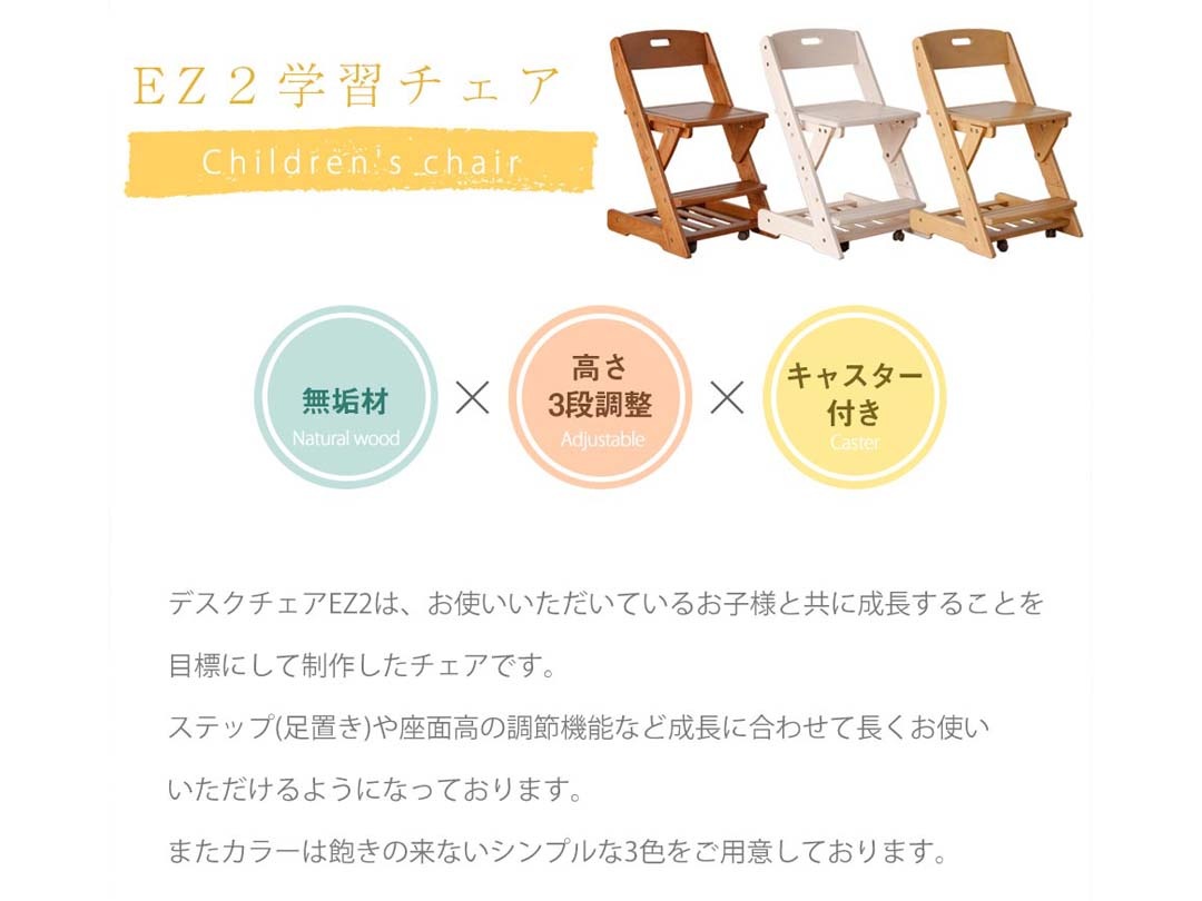   �ڳؽ������� EZ-2 �⤵Ĵ���� ���� ̵���۳ؽ����� ����̵��  ���������� ������ �ػ� �ؽ����� �ٶ����� �����˥󥰥�����  �ȶ�  ���㥹�����դ� ���㥹���� �ߥɥ�֥饦�� �饤��