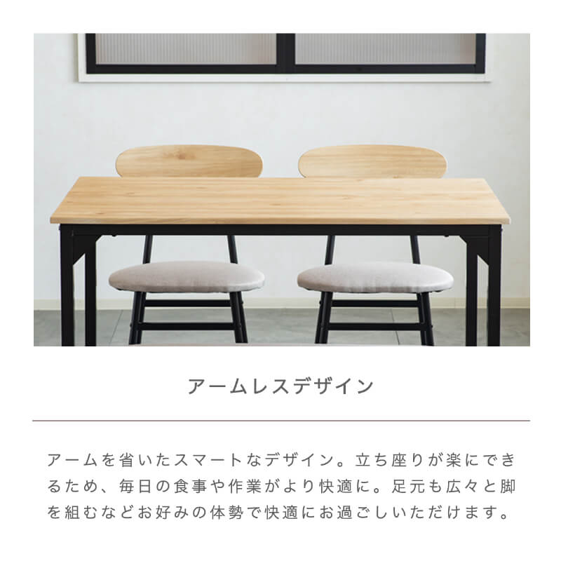 ダイニングテーブルセット 4人掛け 四人掛け シンプル モダン 5点