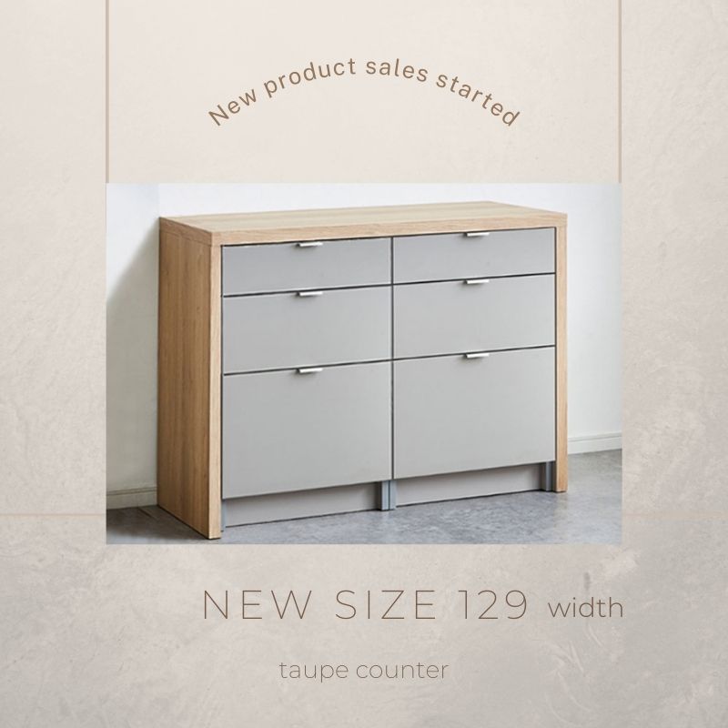 taupe】カウンター【129cm・引出タイプ】 | 店舗,株式会社河口家具