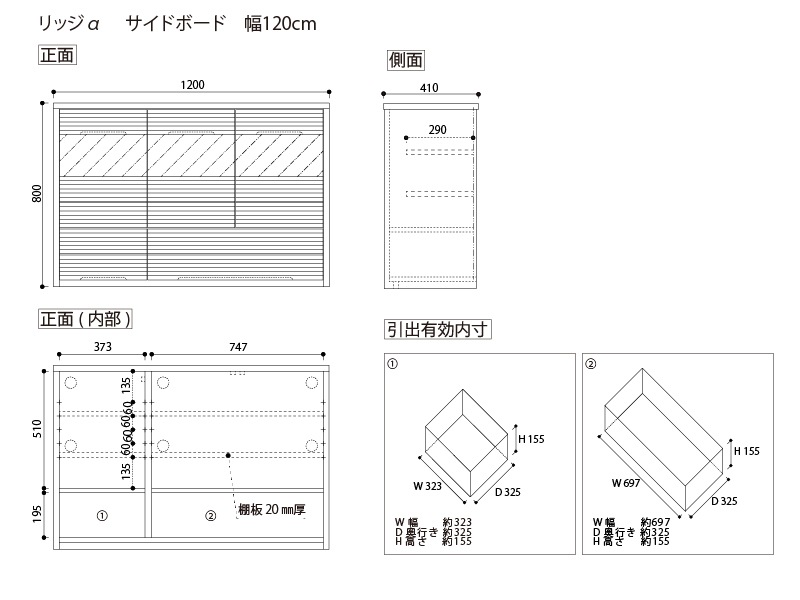 ��å����������ɥܡ��ɡ���120cm����������ʥåȡڲ��ȶ񹩶ȳ�����ҡ�