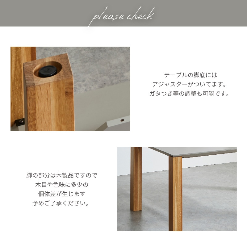 ME 】ダイニングテーブル【 脚Normalcolor oak】 | 店舗,株式