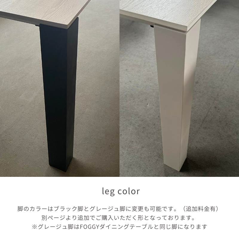 ダイニングテーブル me ME 】ダイニングテーブル｜脚ホワイト色 140～200cm – 河口家具