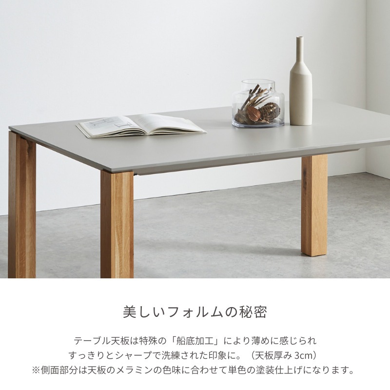 ダイニングテーブル me ME 】ダイニングテーブル【 脚NEWcolor white】 | 店舗,株式会社