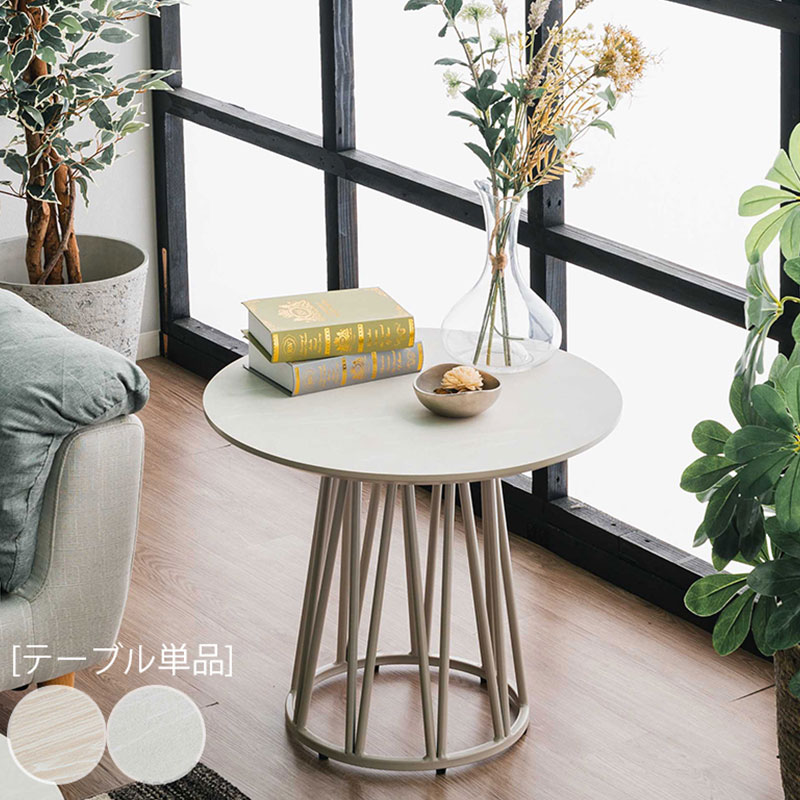 �ơ��֥� ������� �����ɥơ��֥� �ݷ� ľ��60cm 60��60 �⤵50 �ݥơ��֥� �饦��ɥơ��֥� �߷� �� ���ե������� �٥åɥ����� ���ե��ơ��֥� �ڹ�ä� �İ��� ��������� �ۥ磻�� ���졼 KUMAMOKU ���ڹ���