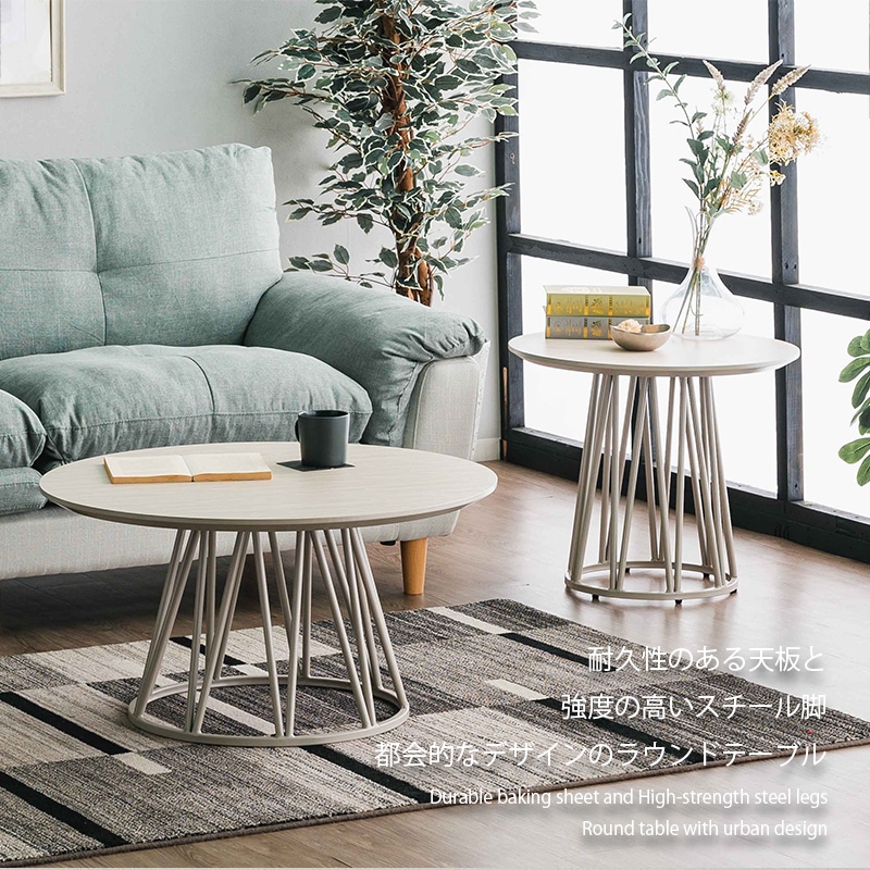 サイドテーブル ミニテーブル 幅約60cm 半円型 ホワイト スチールパイプ ハーフラウンドテーブル 組立式 リビング ダイニング〔代引不可〕 サイドテーブル ミニテーブル 幅約60cm 半円型 ホワイト スチール