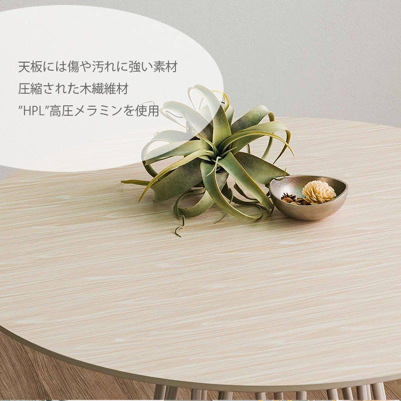 ラウンドテーブル/サイドテーブル 〔直径60cm 丸型〕 木製 『マルシェ