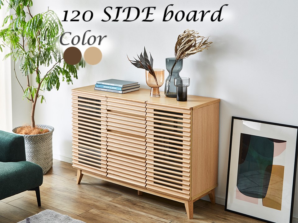 ナチュラル木製キャビネット 収納家具 送料無料】 幅120cm 収納家具 キャビネット 木製 引出収納 北欧