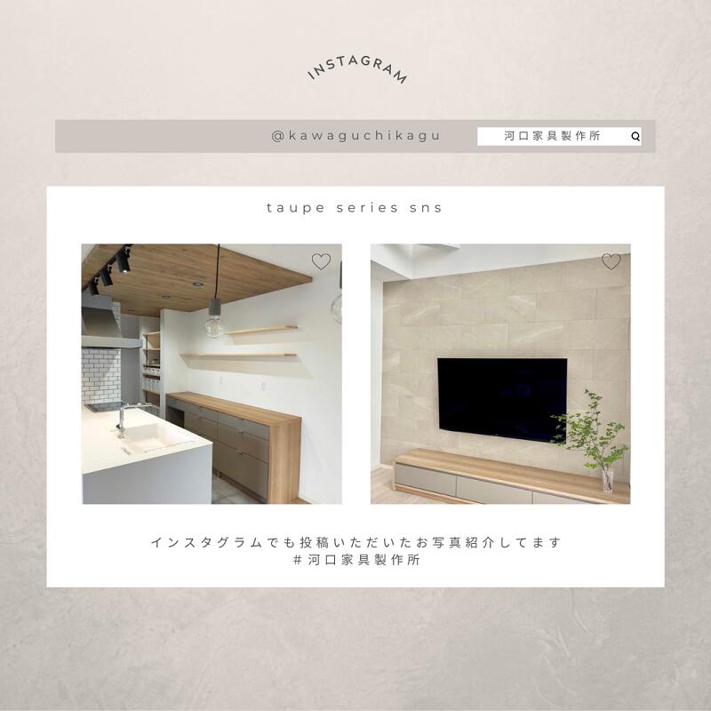 ��taupe�ۥ����󥿡���129cm�������ȥ����ס�