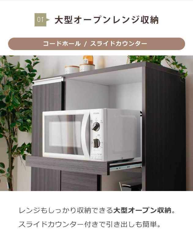 【即集荷予定】ホワイト レンジ台 引き出し付き　泉洋化工 即集荷予定】ホワイト レンジ台 引き出し付き 泉洋化工 楽天市場