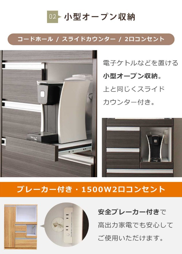 食器棚 90レンジ台 | 店舗,エイゼントレィディング株式会社 | 大川市