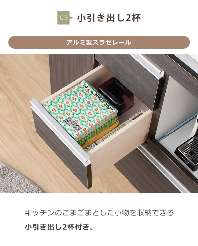 【ジャングルジャングル石川金沢店】  レンジ台 ホワイト/木目調 W90×D45×H94 クリーニング済み ジャングルジャングル石川金沢店】 食器棚 ホワイト ホワイト/木目調