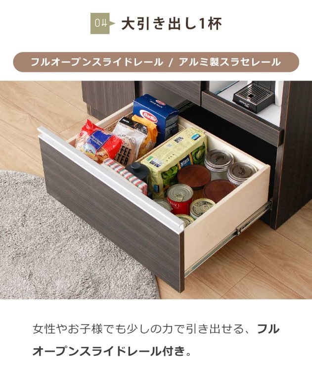 食器棚 90レンジ台 | 店舗,エイゼントレィディング株式会社 | 大川市