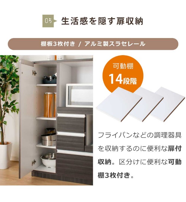 食器棚 90レンジ台 | 店舗,エイゼントレィディング株式会社 | 大川市