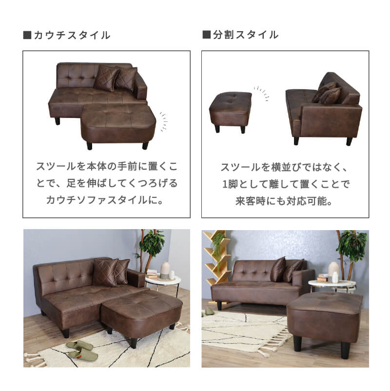 ソファー オットマン付き 2人掛け 2P ソファ 一人暮らし コンパクト