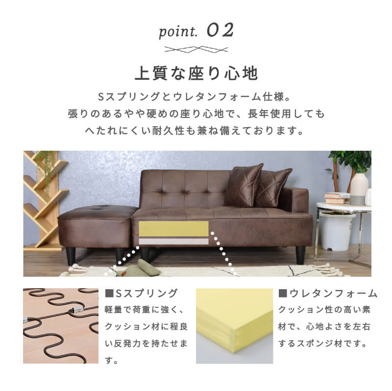 ソファー オットマン付き 2人掛け 2P ソファ 一人暮らし コンパクト