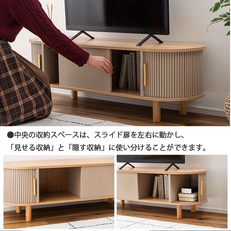 �ƥ�ӥܡ��� 120cm TV�ܡ��� �����ܡ��� ŷ���� �ѥ���� �̲� �ƥ���� ���� ��Ǽ�դ� ��֥ǥ����� ���饤���� ����ѥ��� �ڹ񥤥�ƥꥢ ������� ��ӥ󥰼�Ǽ �١����� ���졼 ������� ���襤�� ��ӥ󥰥ܡ��� 1����餷 ���롼�� ��Ω�� KUMAMOKU ���ڹ���  