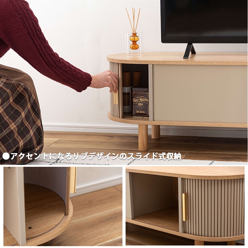 �ƥ�ӥܡ��� 120cm TV�ܡ��� �����ܡ��� ŷ���� �ѥ���� �̲� �ƥ���� ���� ��Ǽ�դ� ��֥ǥ����� ���饤���� ����ѥ��� �ڹ񥤥�ƥꥢ ������� ��ӥ󥰼�Ǽ �١����� ���졼 ������� ���襤�� ��ӥ󥰥ܡ��� 1����餷 ���롼�� ��Ω�� KUMAMOKU ���ڹ���  