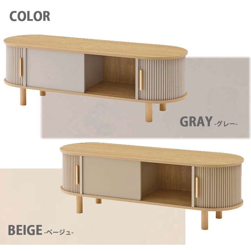 �ƥ�ӥܡ��� 120cm TV�ܡ��� �����ܡ��� ŷ���� �ѥ���� �̲� �ƥ���� ���� ��Ǽ�դ� ��֥ǥ����� ���饤���� ����ѥ��� �ڹ񥤥�ƥꥢ ������� ��ӥ󥰼�Ǽ �١����� ���졼 ������� ���襤�� ��ӥ󥰥ܡ��� 1����餷 ���롼�� ��Ω�� KUMAMOKU ���ڹ���  