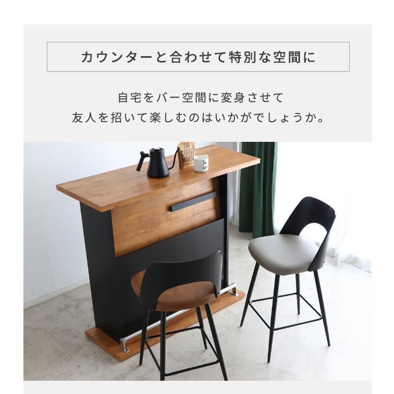 バーチェア カウンターチェア おしゃれ アメリカン 木製