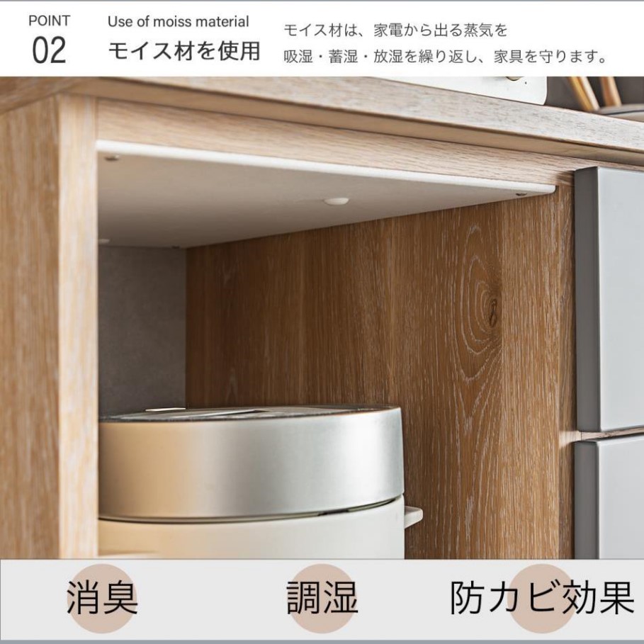 食器棚 120 日本製 完成品 カウンター 収納 キッチン収納 おしゃれ