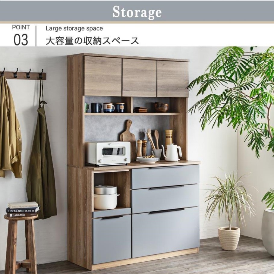 キッチンカウンター 幅120cm シンプル おしゃれ 食器棚 収納 d4208 食器棚 120 日本製 完成品 カウンター 収納 キッチン収納 おしゃれ