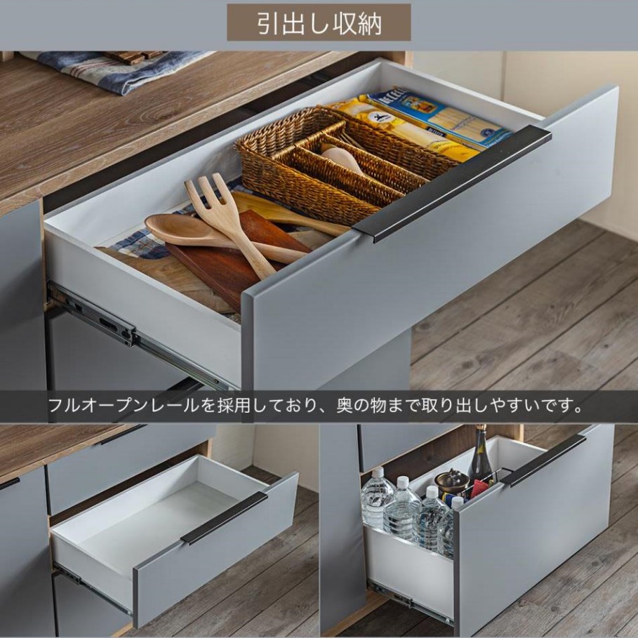 グレー 木製 食器棚 引き出し付き 食器棚 120 日本製 完成品 カウンター 収納 キッチン収納 おしゃれ