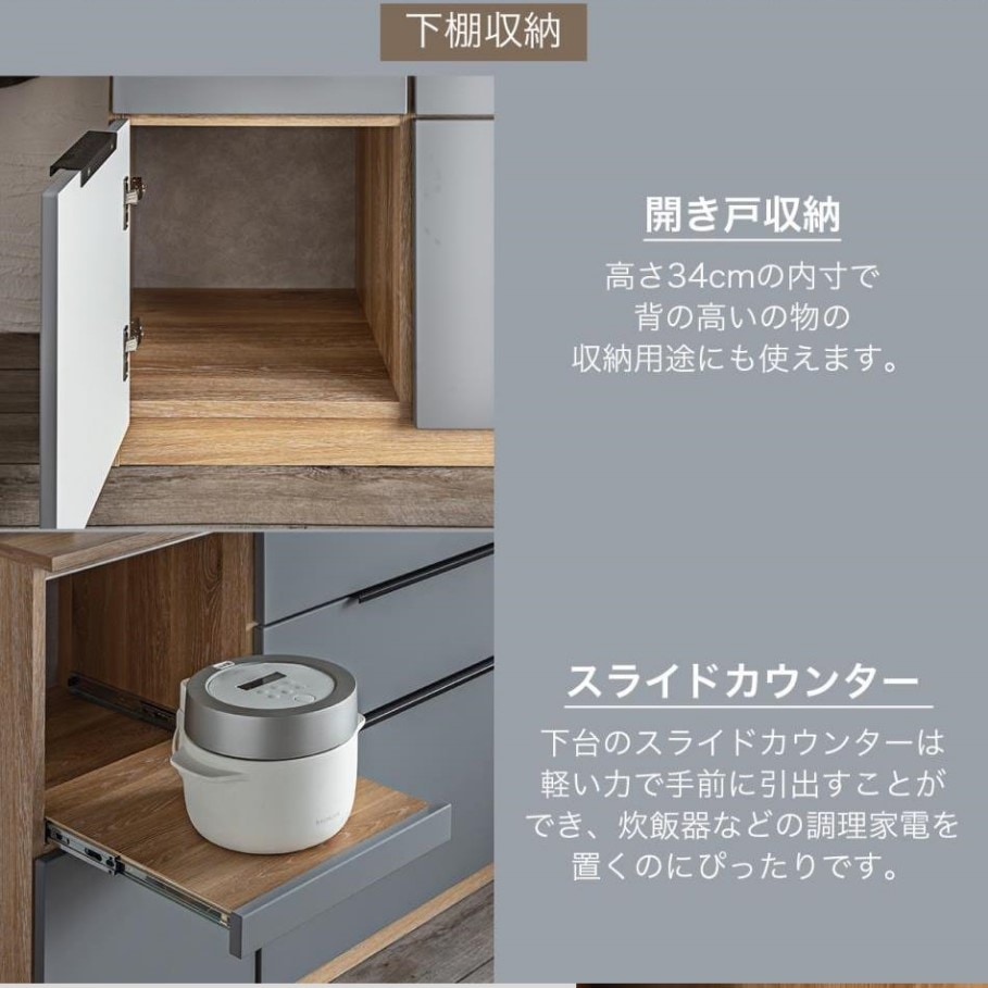 食器棚 120 日本製 完成品 カウンター 収納 キッチン収納 おしゃれ