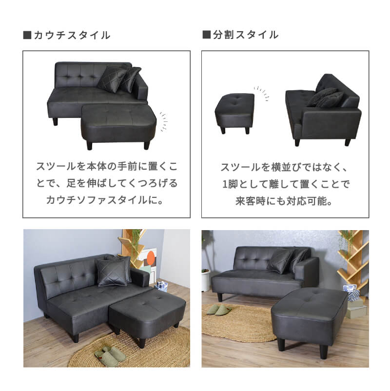ソファー オットマン付き 2人掛け 2P ソファ 一人暮らし コンパクト