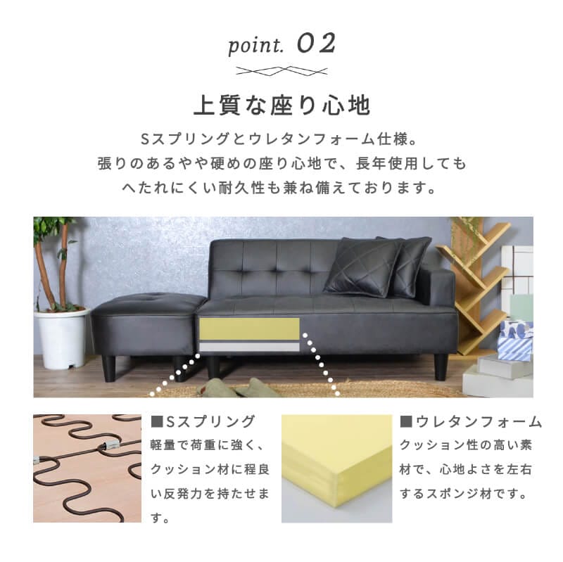 1/9東区和白   大川家具2Pソファ  可愛い  ナチュラル  カントリー調 ソファー オットマン付き 2人掛け 2P ソファ 一人暮らし コンパクト