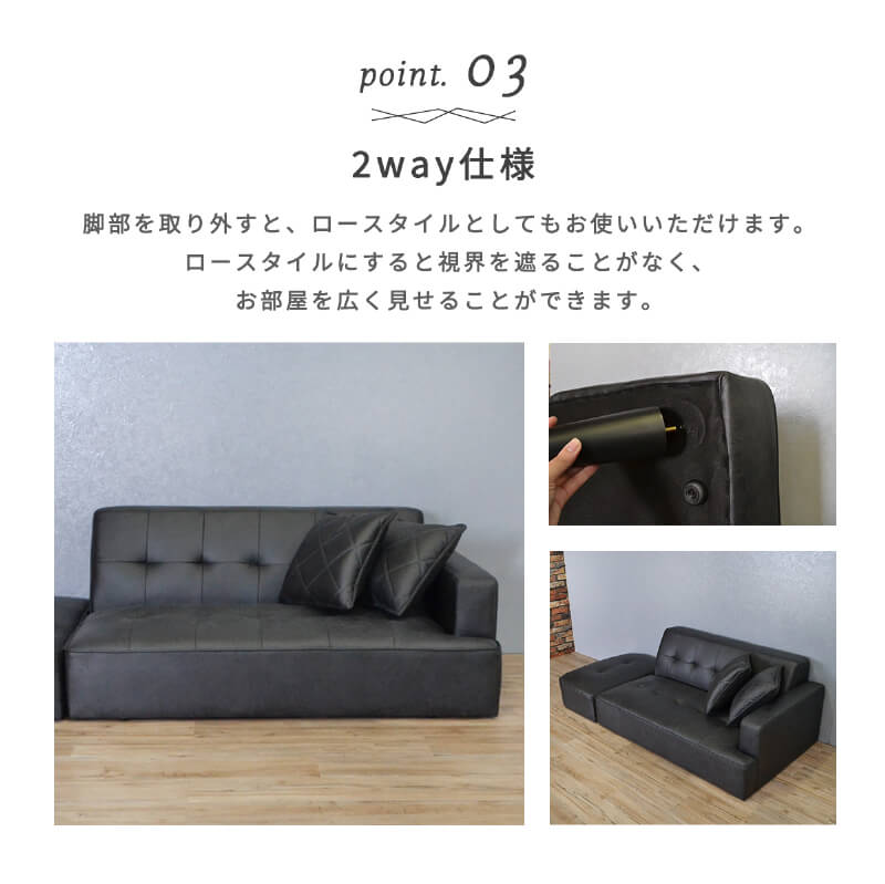 ソファー オットマン付き 2人掛け 2P ソファ 一人暮らし コンパクト